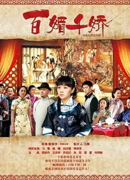 动漫博主果咩酱w &#8211; 入夜 [45P3V-390MB]