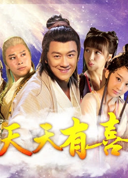 全球顶级『兔子先生』新作-干爹撒钱约会性爱 爸气十足操到你疯狂 极品女优宫泽蓝 高清